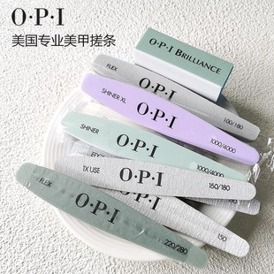 OPI专a业美甲搓条双面砂条打磨指甲修甲工具指甲锉海绵抛光条磨砂