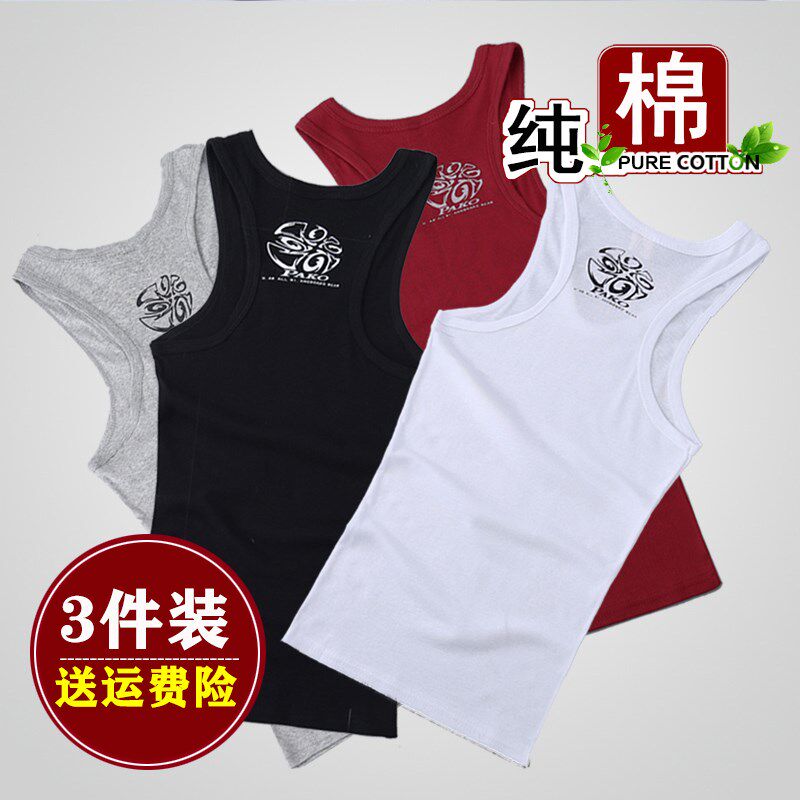 3件装 纯棉圆领印花工字背心男修身弹力I紧身无袖t恤运动打底汗衫