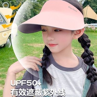 儿童帽子防晒帽遮阳帽夏季男童空顶帽女童大帽Q檐无痕可折叠太阳