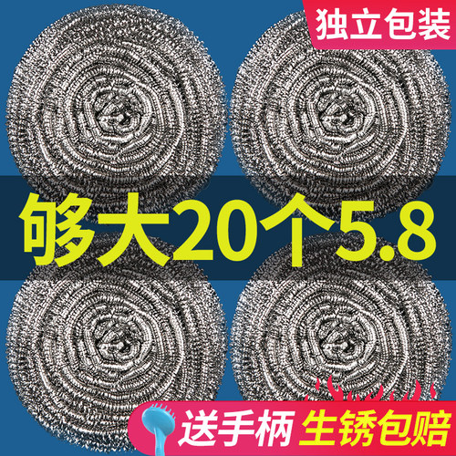 大号钢丝球不锈钢清洁球不掉丝家用铁丝球厨房刷R锅带手柄洗碗神