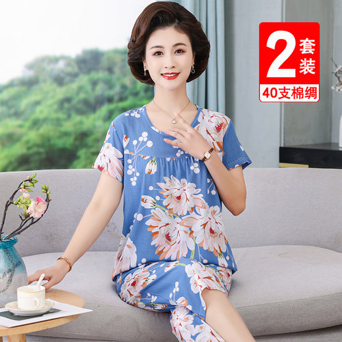 中老年夏装c女装大码棉绸睡衣女妈妈夏季薄款短袖套装家居服人造
