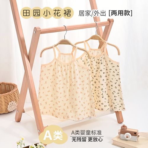 宝宝吊带裙纯棉夏季薄款睡裙女孩裙子小童睡衣婴T儿背心吊带裙夏