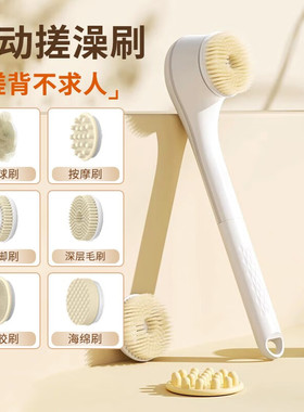 电动沐浴刷子洗澡搓澡机泥刷x擦背懒人洗澡刷多功能全自动搓背神