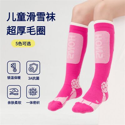 专业儿童滑雪e袜子加厚保暖单板全毛圈毛巾底男女童长筒袜功能雪