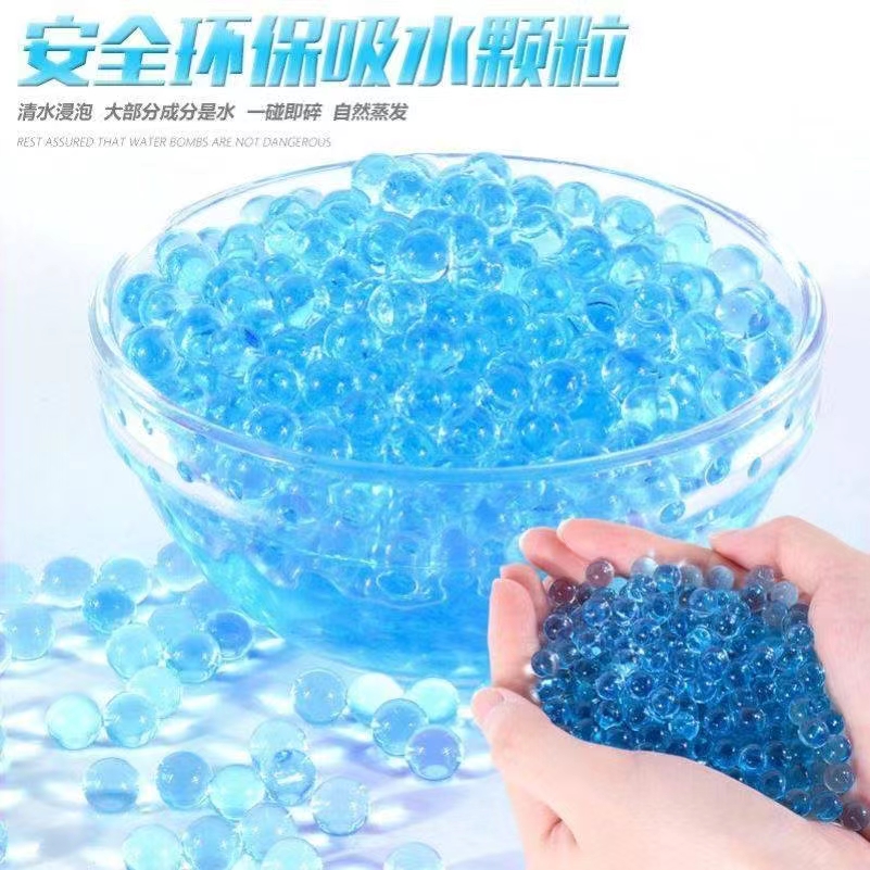 m416水弹7-8MMawm水晶弹7-8毫米98泡水弹球海绵宝宝m249泡大珠p90