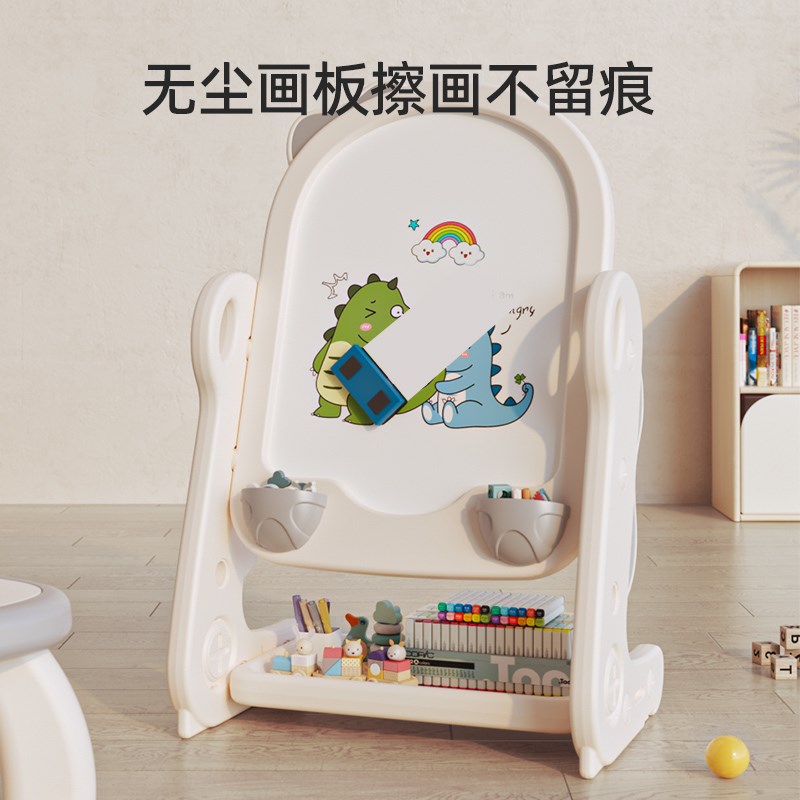 圆儿乐儿童画板支架式家用磁性涂鸦板绘画多功能小黑板写字板
