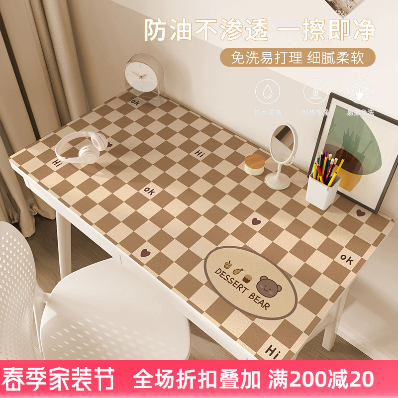 格子桌布防水防油免洗书桌电脑桌桌垫梳妆台化妆桌美甲桌台布垫子