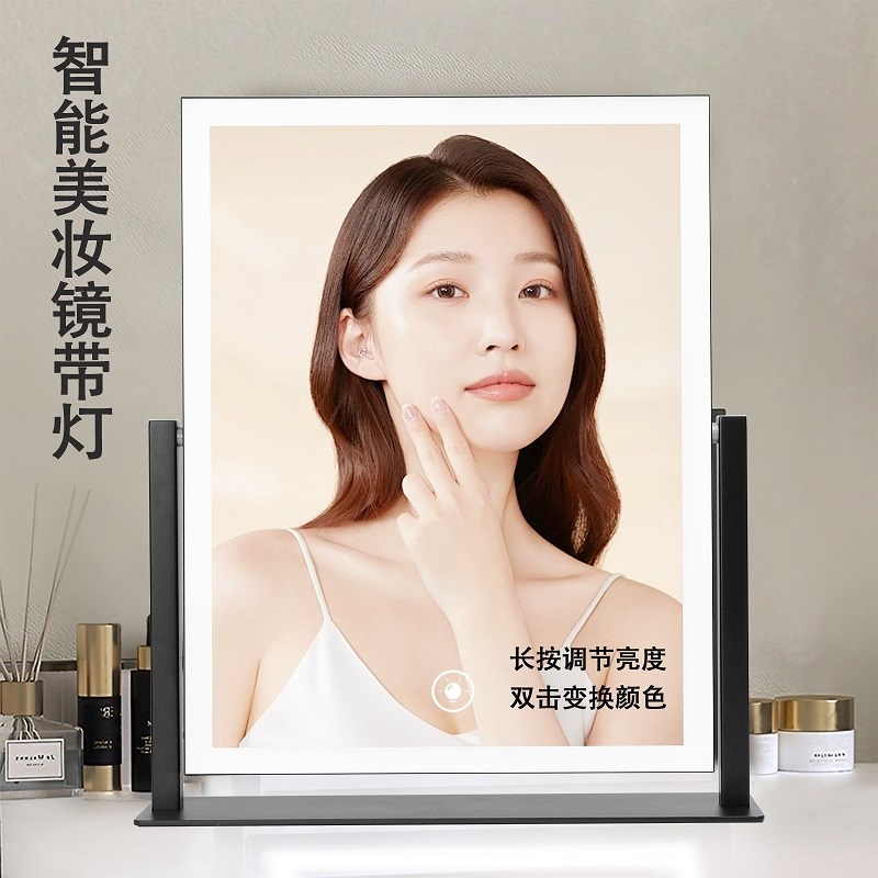 镜子带灯化妆镜LED智能灯带镜桌面美妆镜家用可爱风大镜子32x30cm