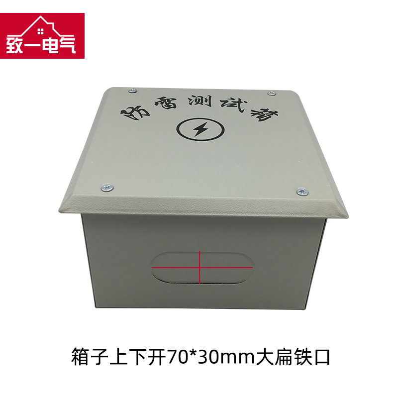 防雷接地测试盒断接卡子箱暗装防雷测试箱1*1*100防雷测试点