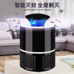 365灭蚊F器静音usb捕蚊器室内蚊子灯 光触媒灭蚊灯家用吸入式