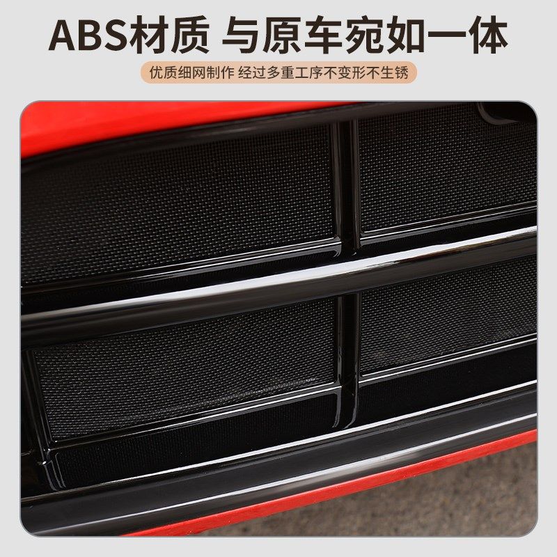 问界防虫网卡扣一体式进气中网水箱保护罩改装,汽车用品/电子/清洗/改装,汽车防虫网,淘宝优惠券,粉丝福利购,淘宝优惠卷