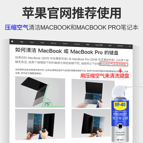 免拆洗电脑键盘理笔记本灰空缩除尘罐数码散热器洁气体