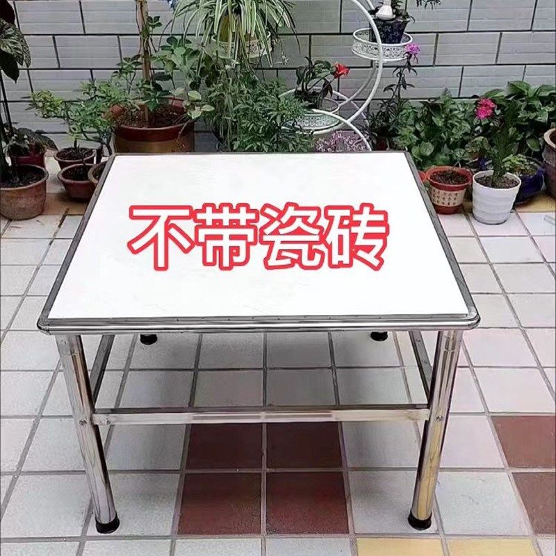 瓷砖方桌子架出租房餐桌吃饭学习麻将桌