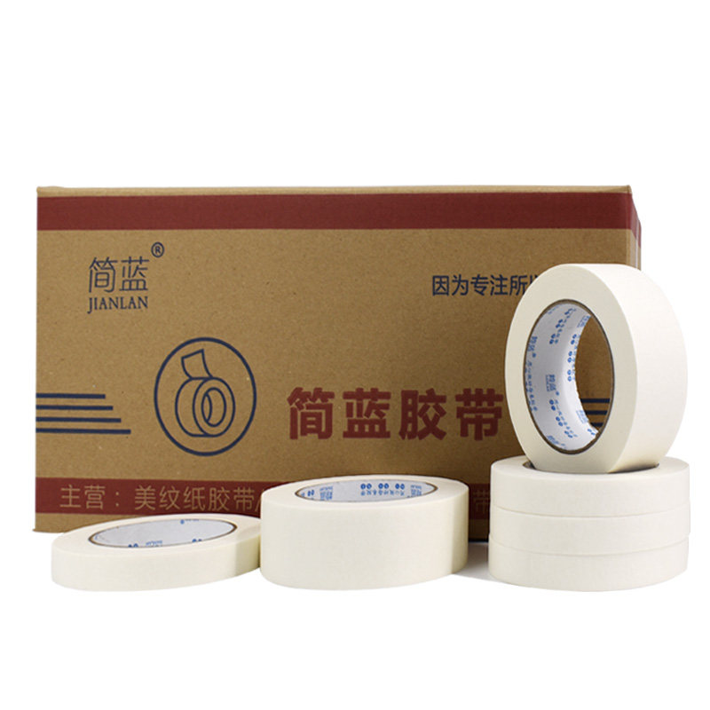 美纹纸胶带喷漆遮蔽美纹纸胶带美缝打胶保护纸胶带喷漆分色分格美