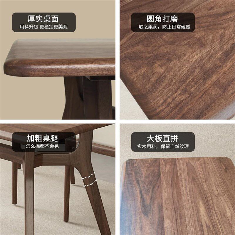 全实木餐桌椅榫卯茶桌书桌北美长方形吃饭桌