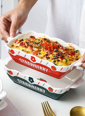 烤盘烤箱微波炉耳烘焙盘芝士草莓焗饭碗菜盘餐具长方盘