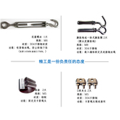 藤架 护栏防风拉索 包胶钢丝绳及晾衣绳 牵引绳