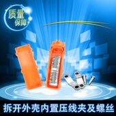 行车关N重急停升降控制电动葫芦按钮天行吊车