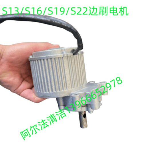 爱瑞特边刷电边刷转动扫爱瑞特扫地