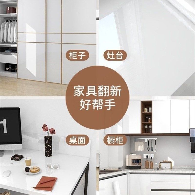 橱柜遮丑挡板烤漆纸自粘壁纸旧家具门翻新防水防油台面膜,居家布艺,门帘,淘宝优惠券,粉丝福利购,淘宝优惠卷