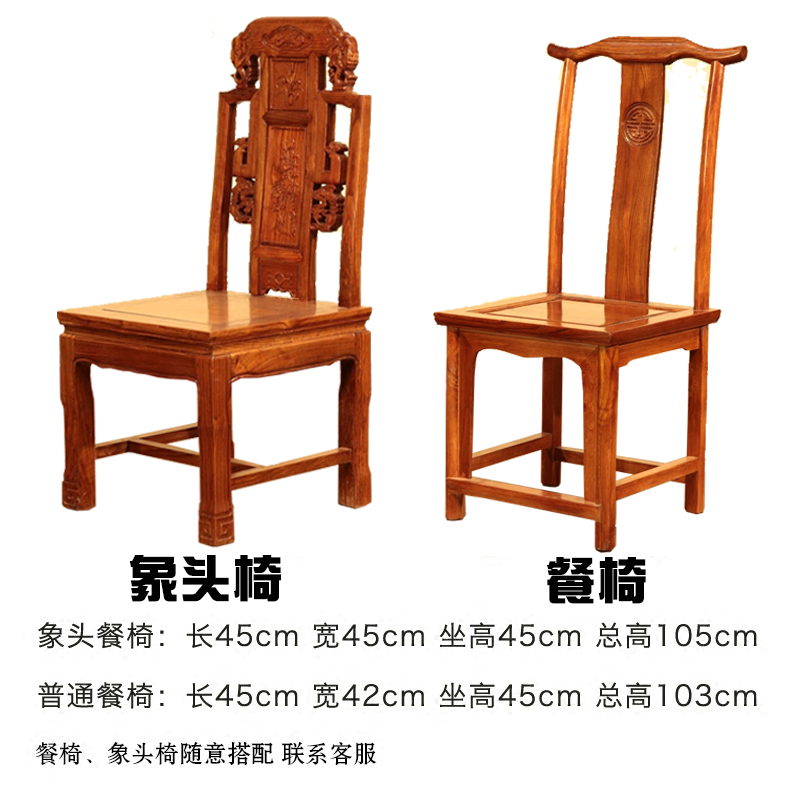 中式实木雕花圆桌 酒店餐桌椅榆木圆形餐饭桌家用吃饭 大圆台