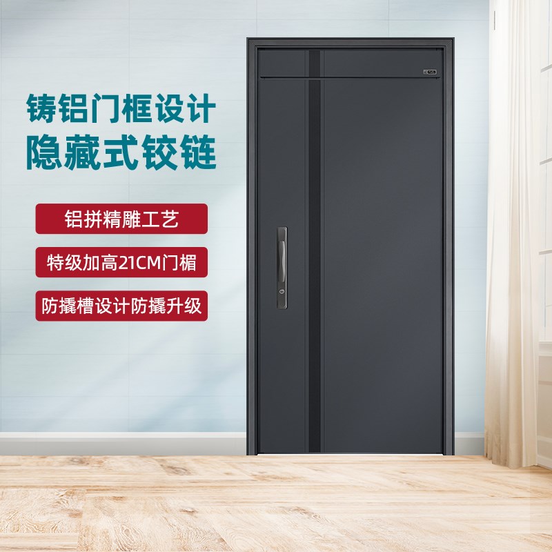 星月神甲级入户防盗门家用智能子母门锌合金别墅大门门进户门
