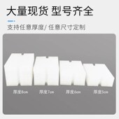 型预埋线盒填充泡沫块电盒关底盒穿筋盒保护盖板填充模块封堵