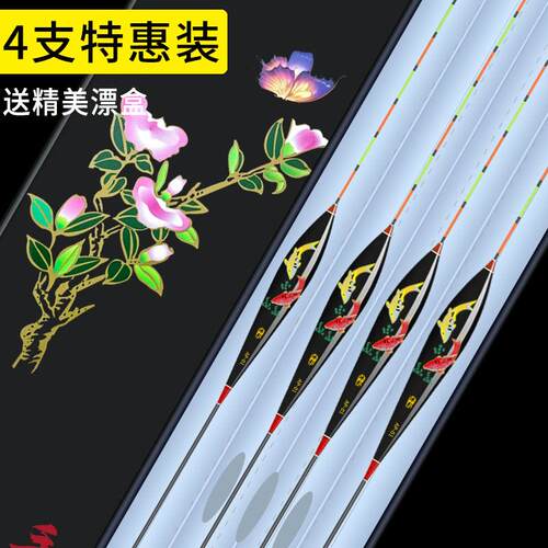 一支浮漂装纳手绘灵敏轻口鲫鱼漂醒目加粗尾鲤鱼漂