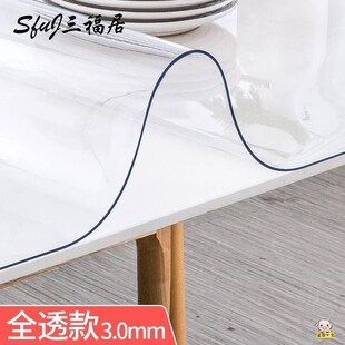 矽胶饭卓垫桌布防水防烫防油免洗膜软玻璃饭桌按摩床枱布园