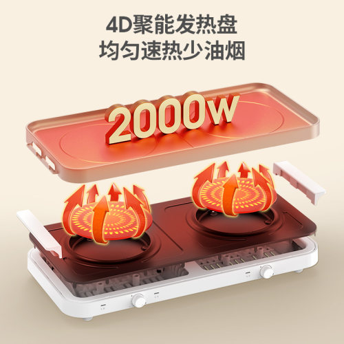 聚嗨锅料理锅电烤盘烤肉盘烧烤火锅一体电烤炉