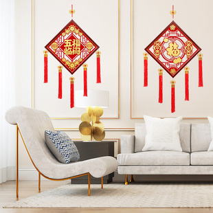 兔年春节福字挂件客厅室内玄关新年挂饰年会场景布置用品装饰