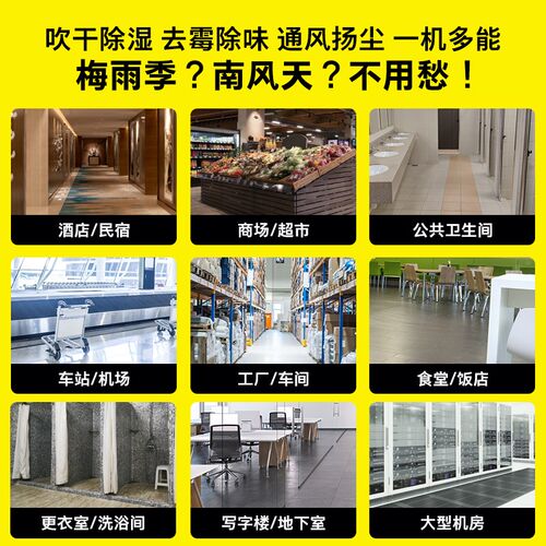 卡赫除湿吹地地面吹干商用地毯厕所强力吹干风