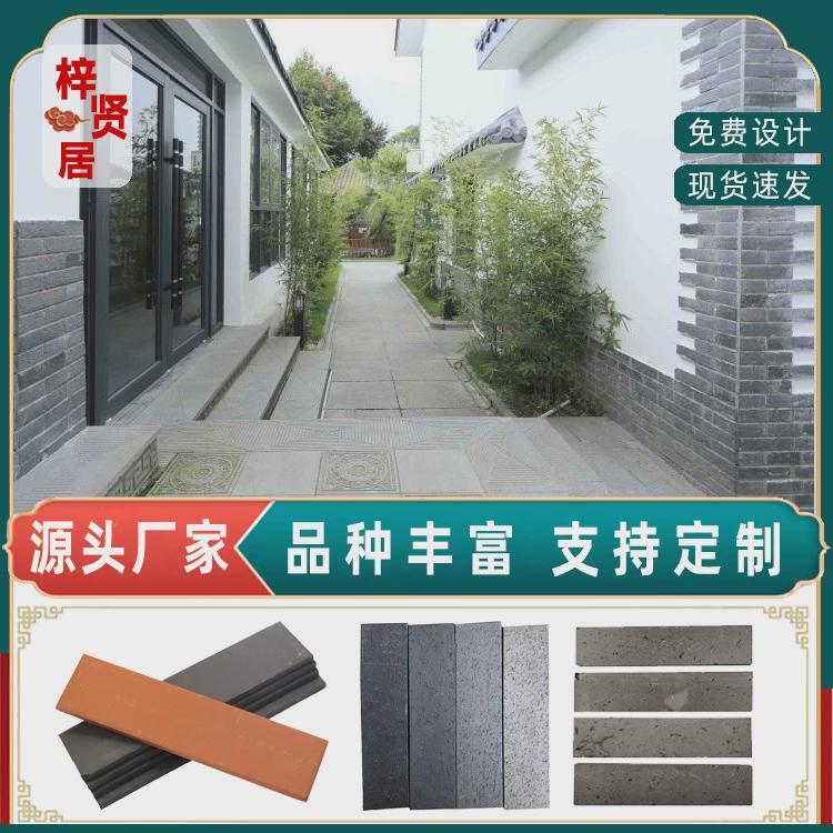 青砖条砖灰色瓷砖片室外古建庭院复古外墙砖面砖文化砖
