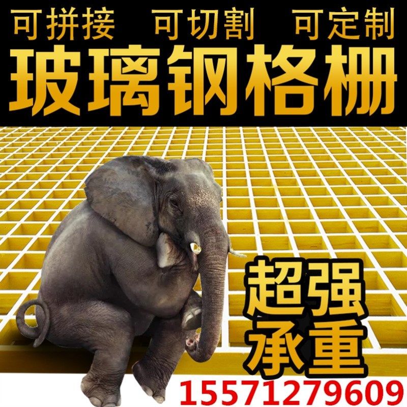 行道树养鸡板材排水沟格栅盖板走道隔珊厂房格地删街道免挖槽小孔