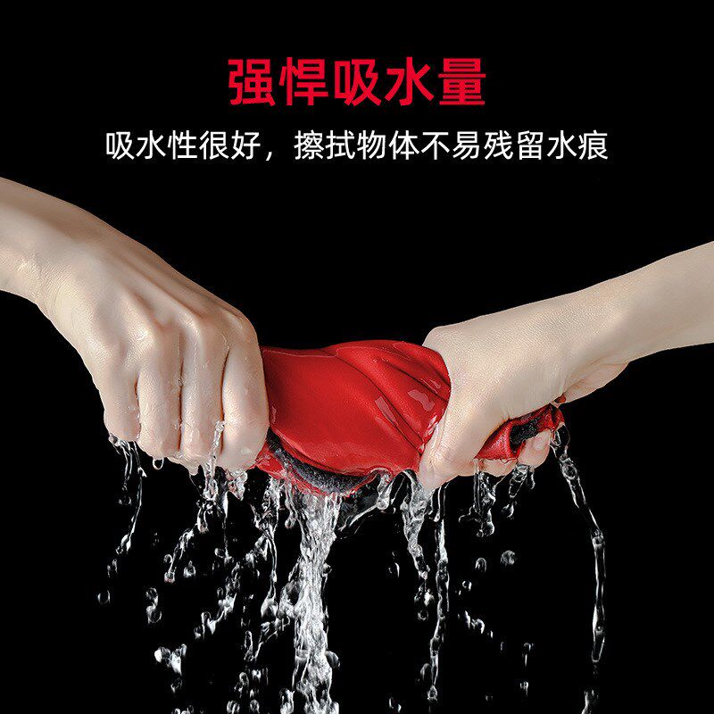 擦巾麂皮绒加厚洗毛巾大号吸水去污珊瑚绒抹布