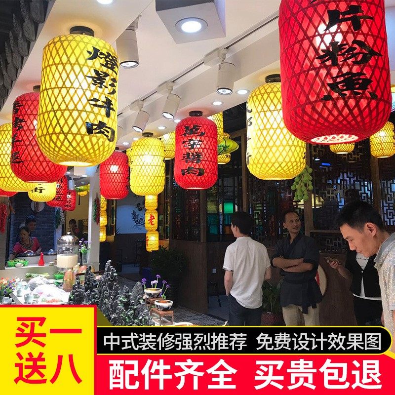 竹灯笼竹编灯罩仿古灯笼灯笼吊灯竹编灯笼仿古灯罩灯罩,家装灯饰光源,客厅吊灯,淘宝优惠券,粉丝福利购,淘宝优惠卷