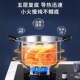 汤锅加厚蒸炖肉煮粥煮面燃气电磁炉耳蒸煮锅