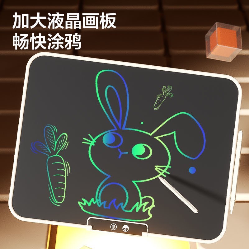 画板支架式儿童液晶手写板涂鸦小黑板可彩色电子绘画屏大尺寸