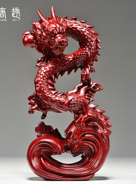 纯木龙红色木质盘龙吉祥物龙年生肖实木雕刻办公室木头工艺品