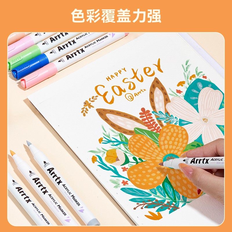 阿泰诗丙烯马笔色款绝绝紫萤火防水软画鞋相册丙烯颜料马笔彩色涂