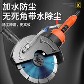 坚固力霸角切割磨光角砂轮槽大功率