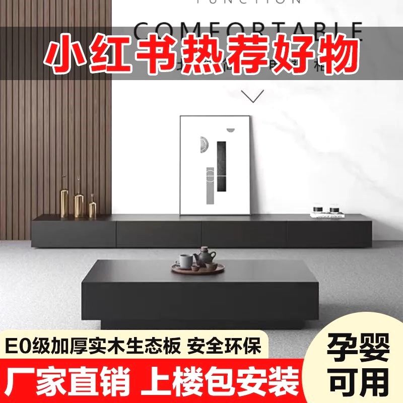 电视柜意式极简现代黑色木质家具家用小户型茶几电视柜落地柜