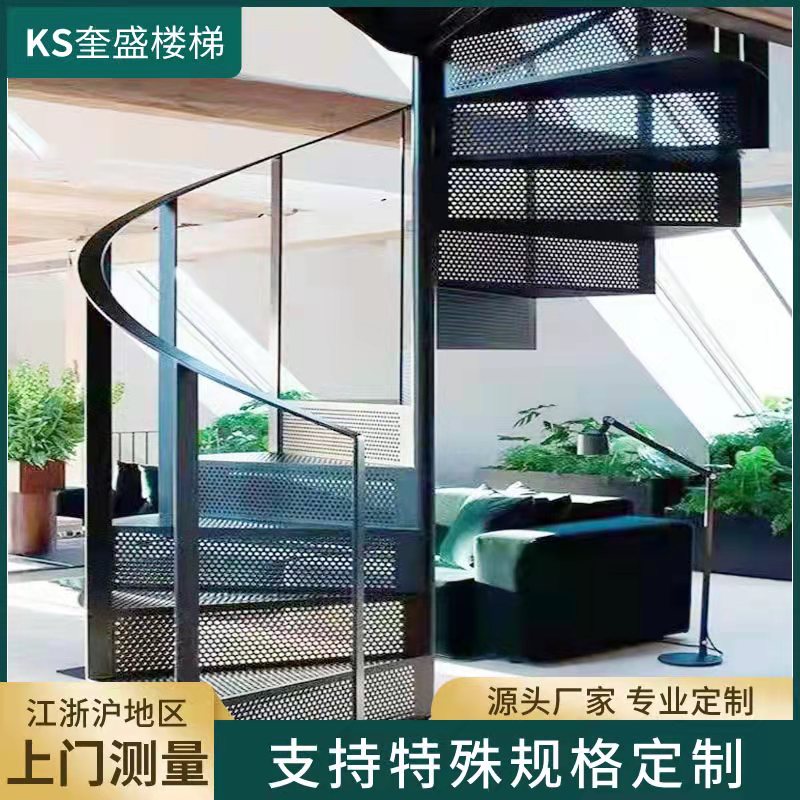 上海铁艺旋转楼梯钢架直梯扭弧旋转楼梯玻璃扶手无梁钢板旋转楼梯