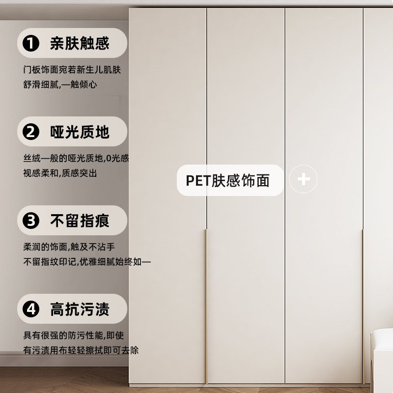 实木质奶油风欧松板肤感门现代一门到顶书桌实用衣橱