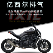 亿西尔排气适用贝纳利排气排气管中尾段无损改装