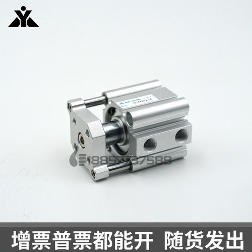 型带挡板气缸