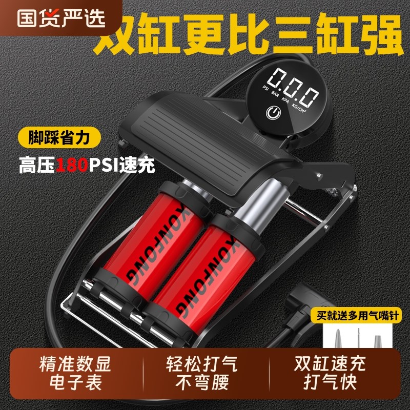 踩打气筒汽车小轿车用轮胎高压电动摩托车脚踏打气泵车载充气泵