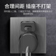 只装 一五带电器墙壁多 型关插座灰色暗装