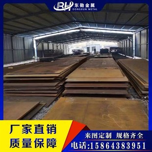 nm500耐磨钢板沉孔冷板65mn钢板调制45号钢板焊P接件q235b冷扎钢