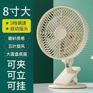 风扇桌面小 16寸夹扇8寸夹扇插电摇头电风扇小型学生宿舍床头V夹式